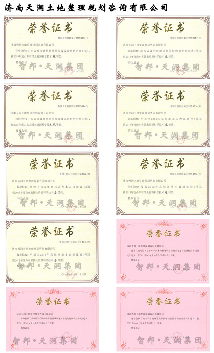 49629澳网